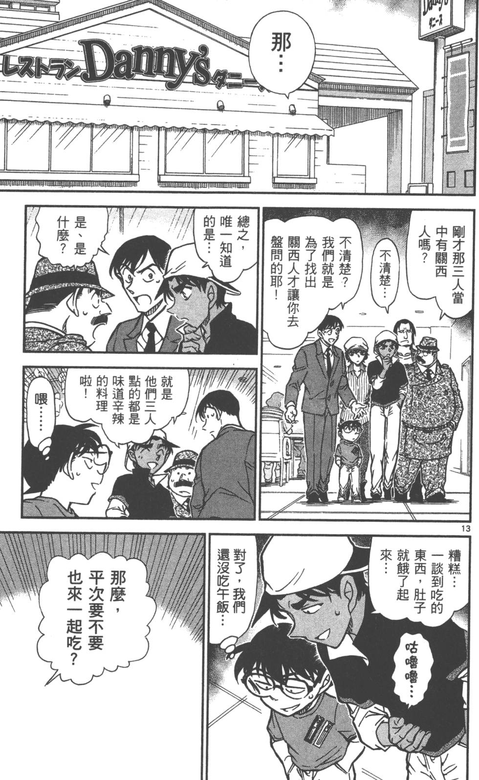 第93页