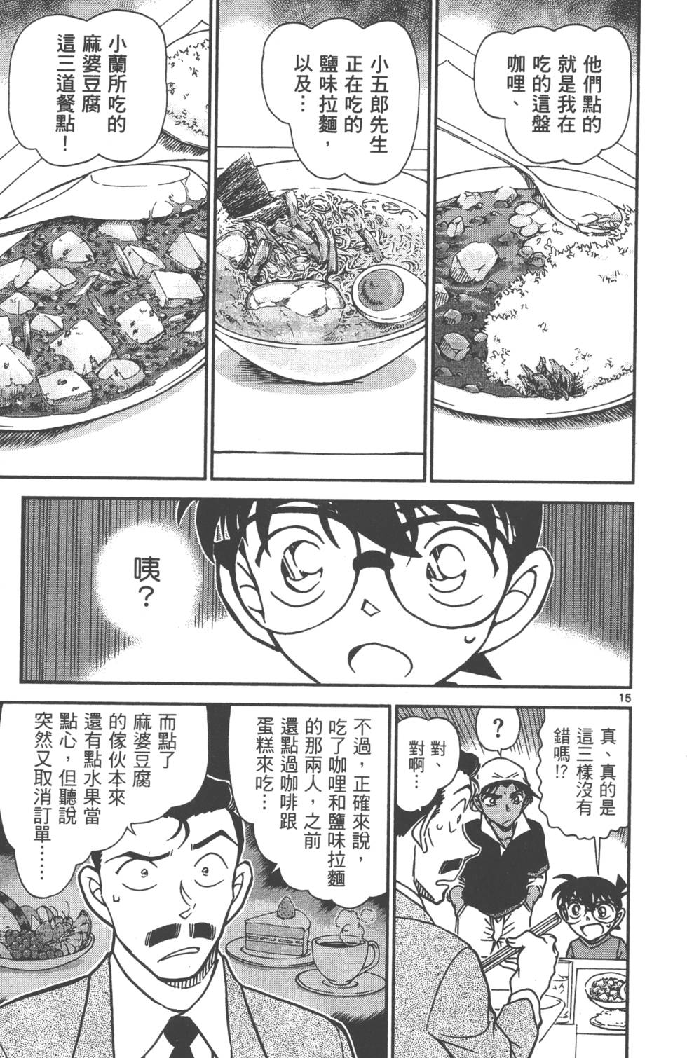 第95页