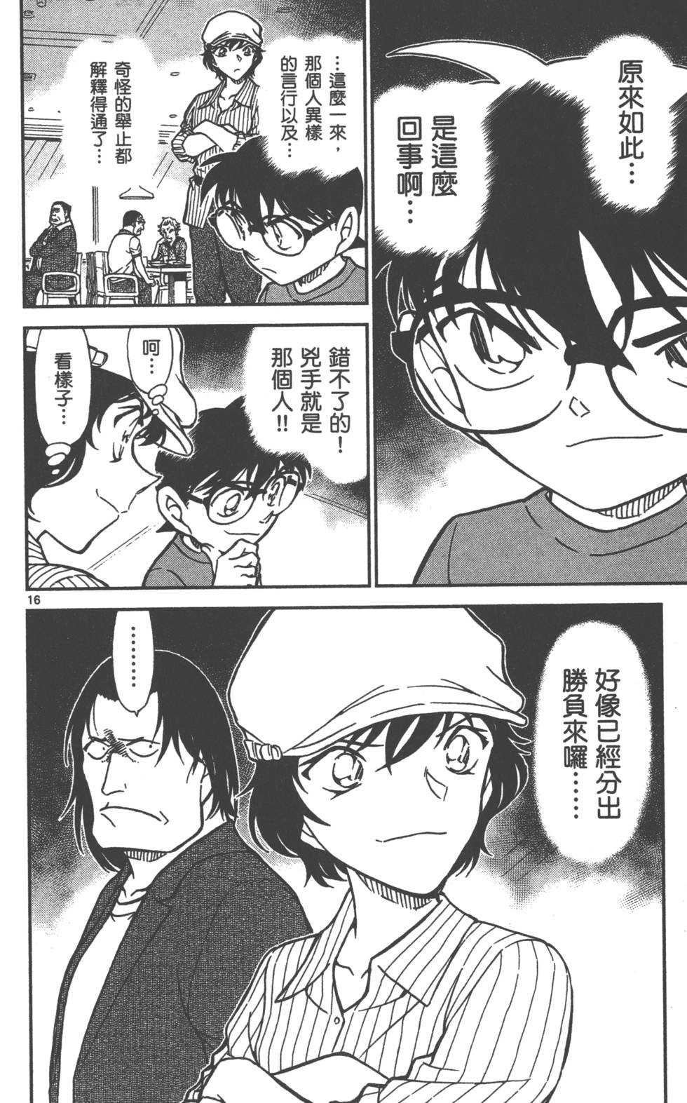 第96页
