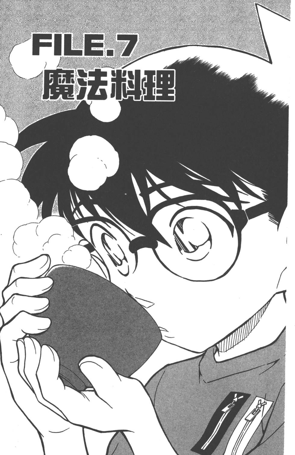 第97页