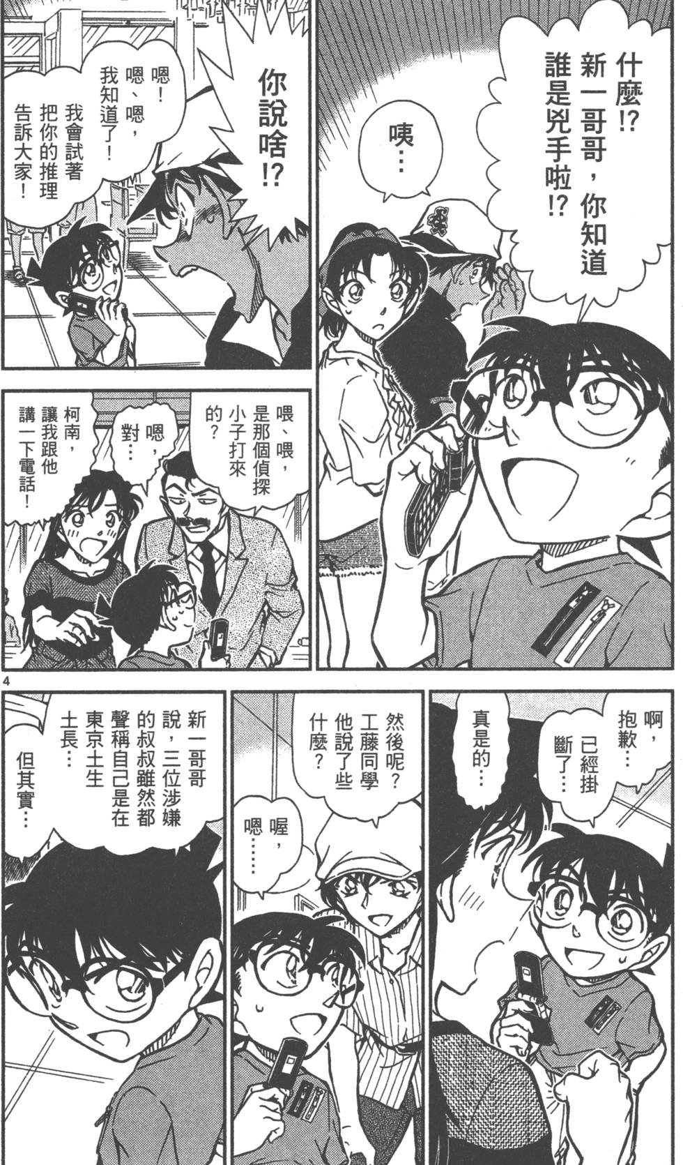 第100页