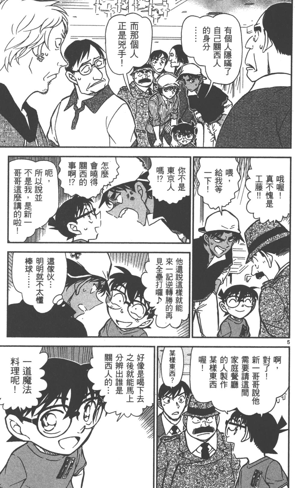 第101页