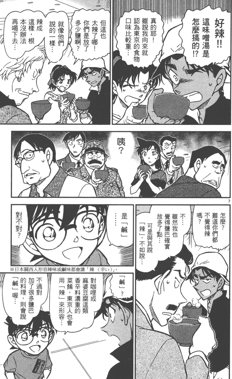 第103页