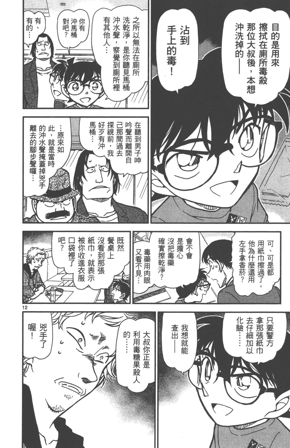 第108页
