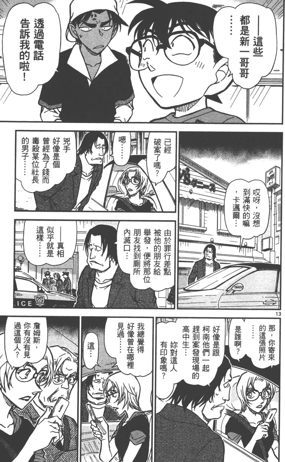 第109页