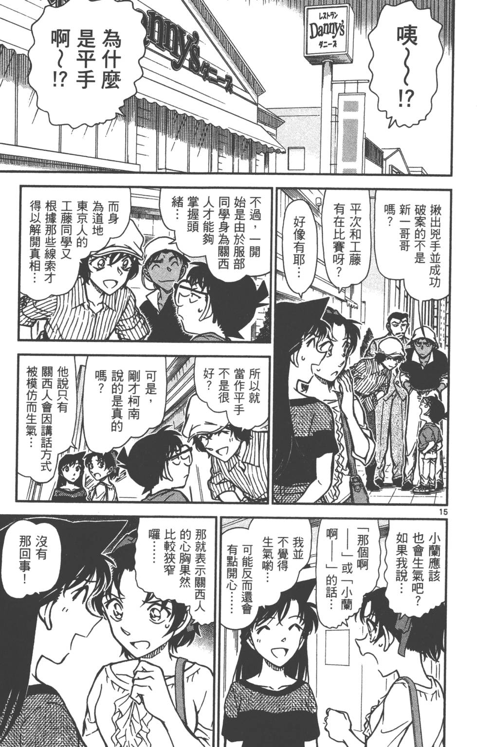 第111页