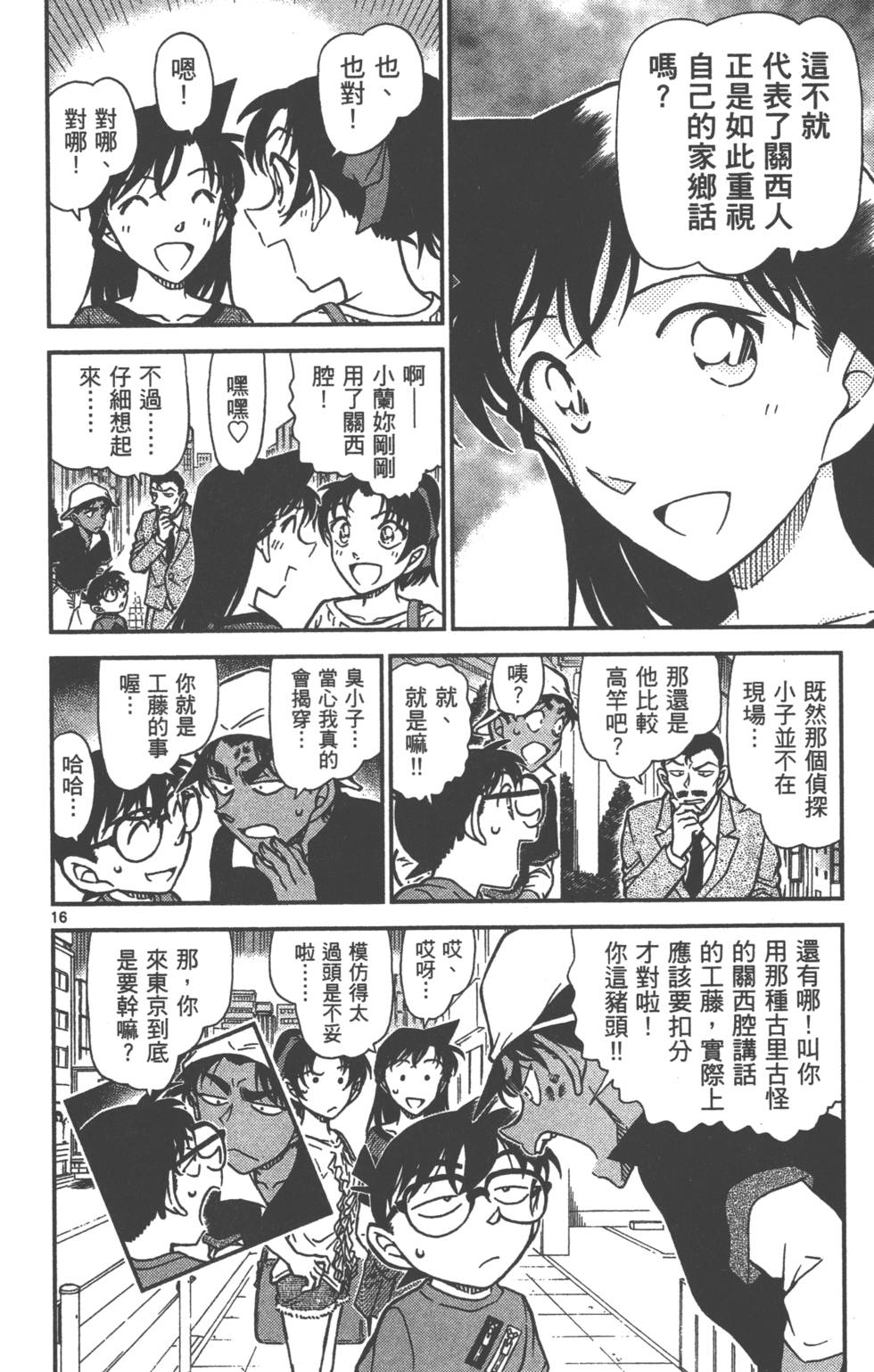 第112页