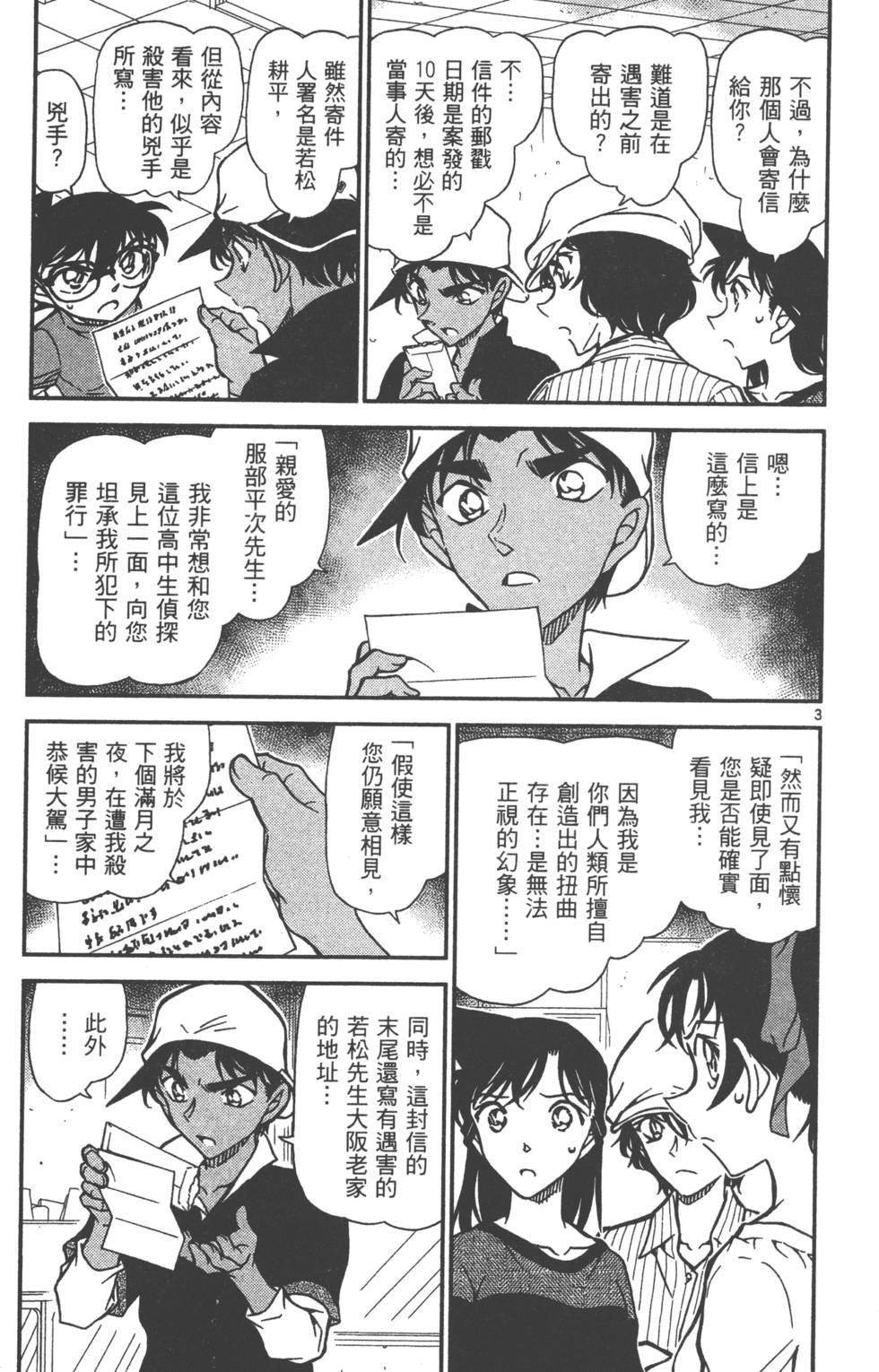 第115页