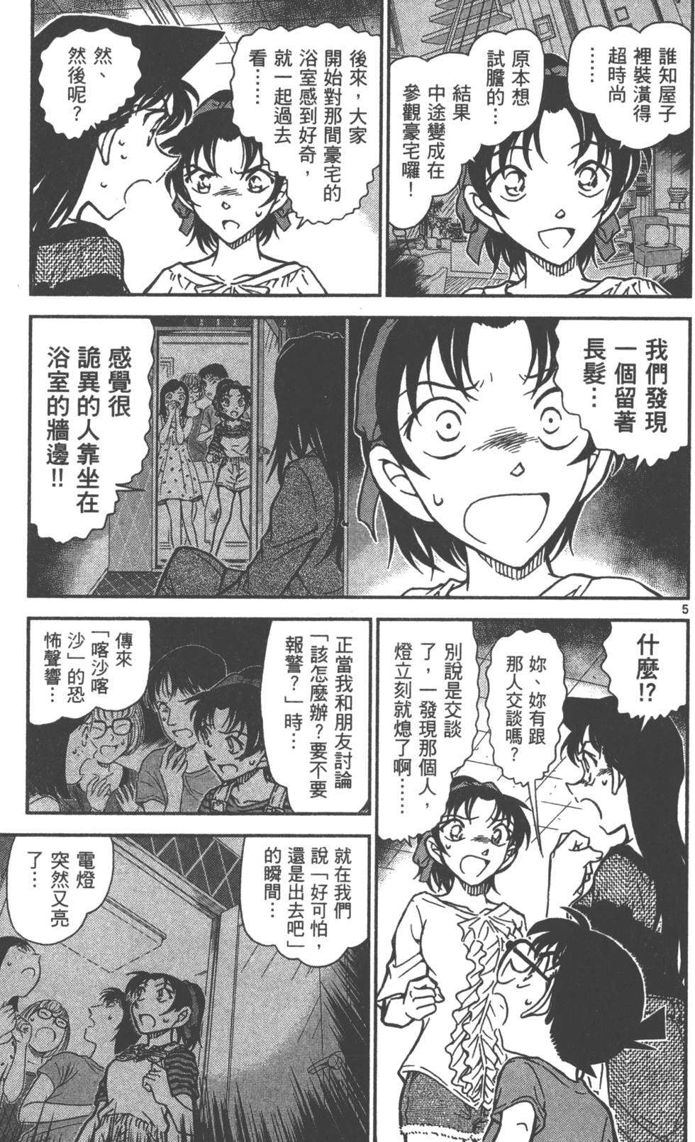 第117页