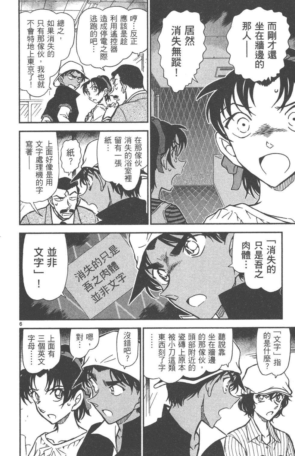 第118页
