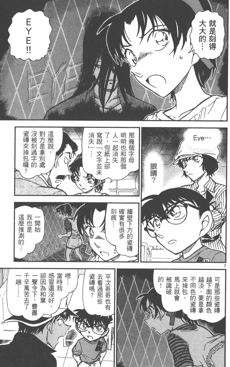 第119页