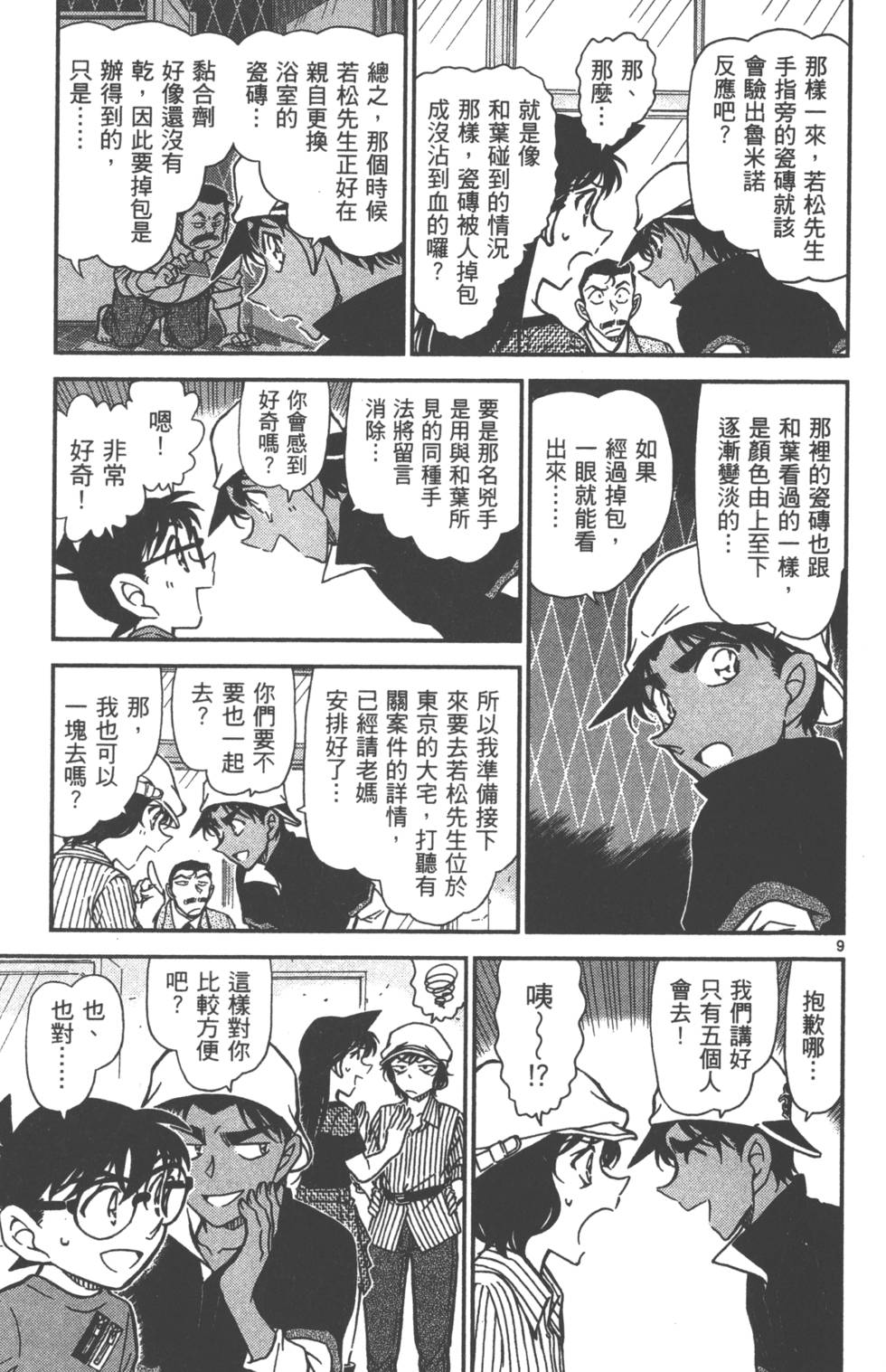 第121页