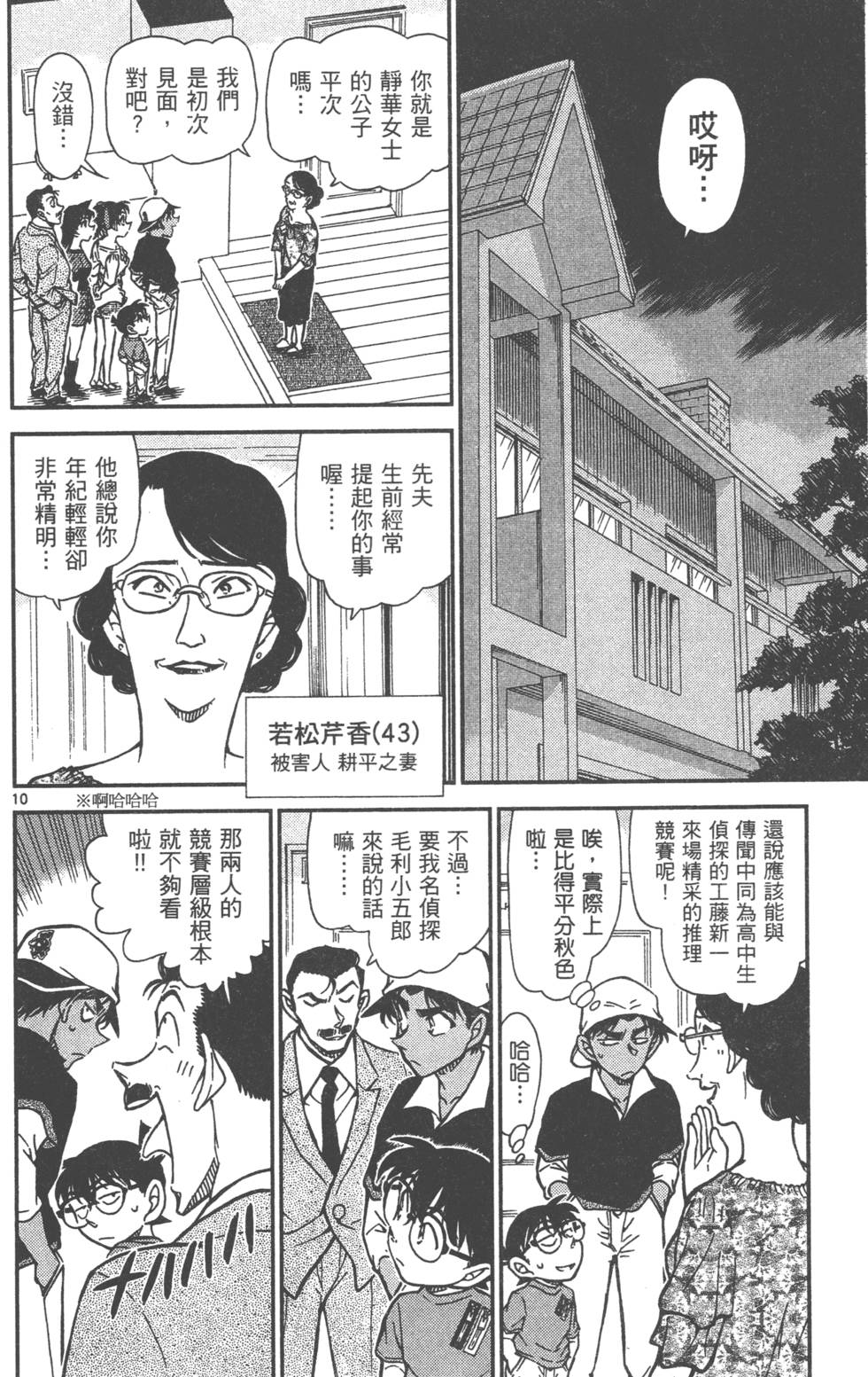 第122页