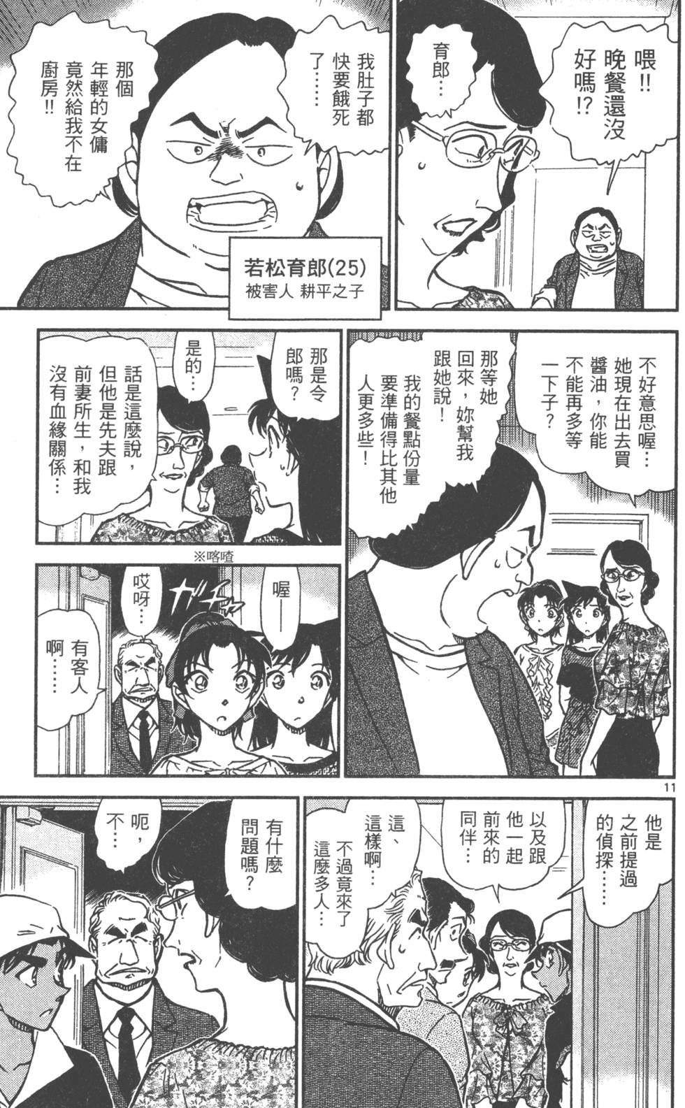 第123页