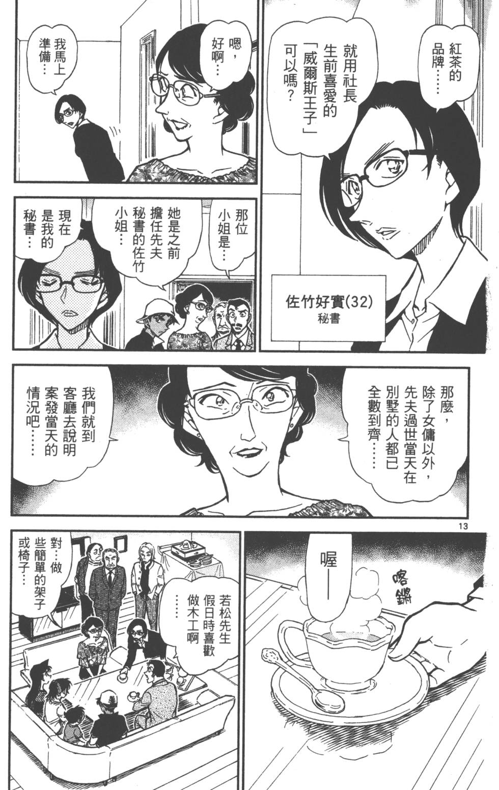 第125页