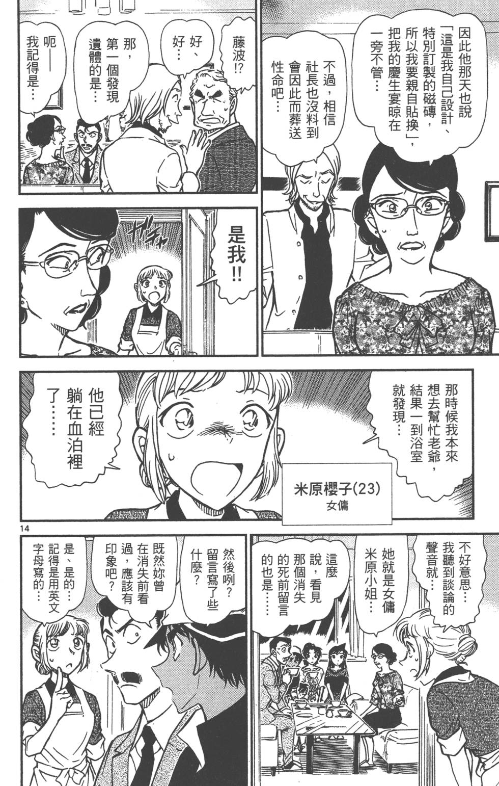 第126页