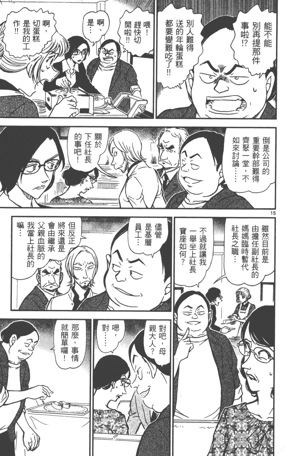 第127页