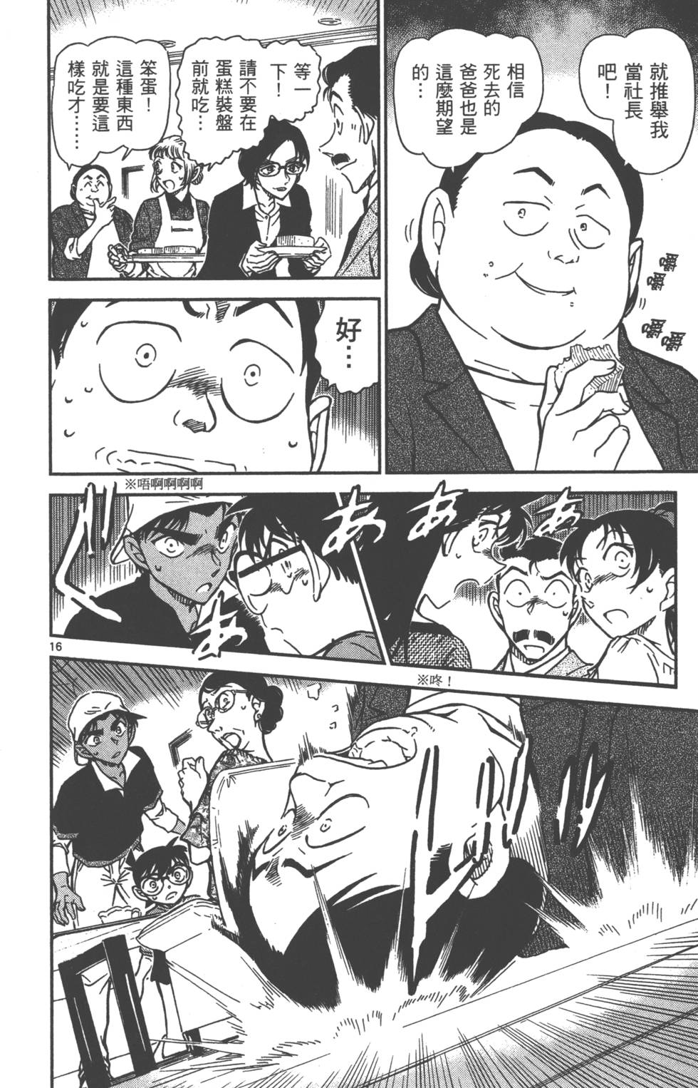 第128页