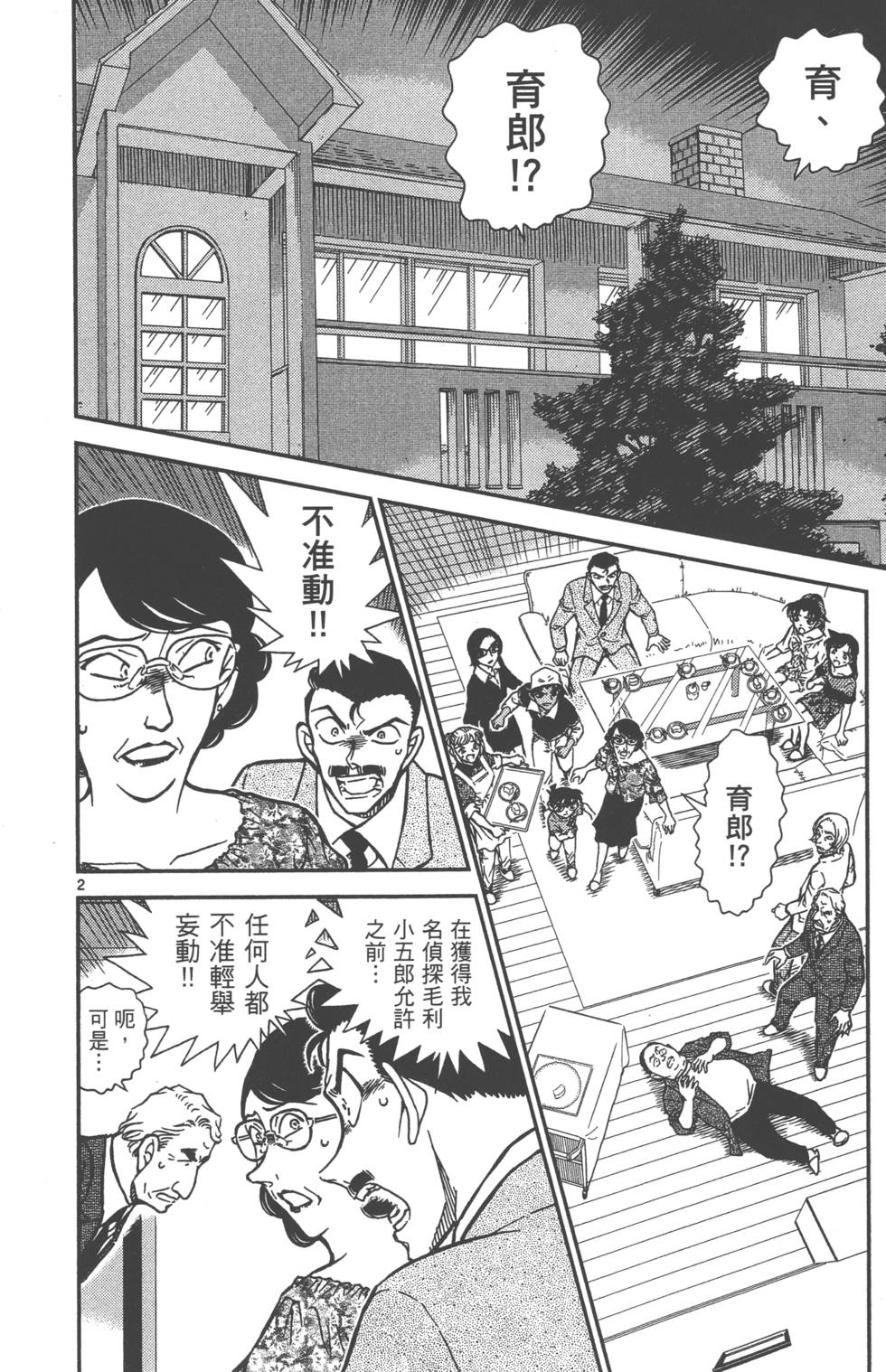 第130页