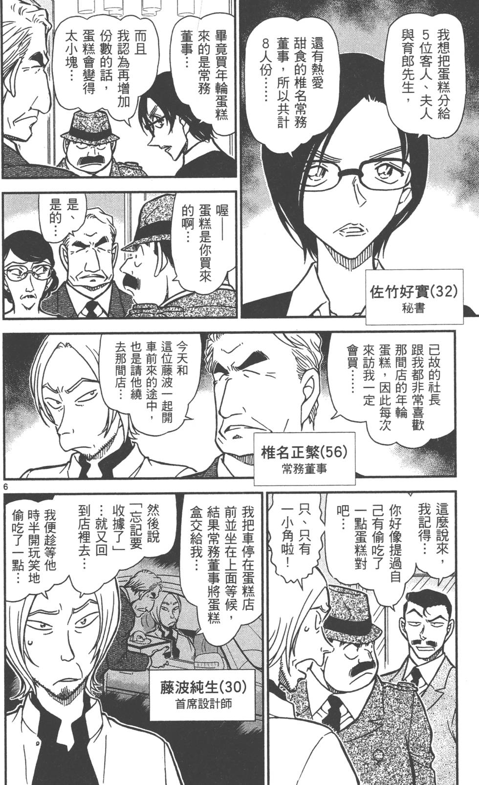 第134页