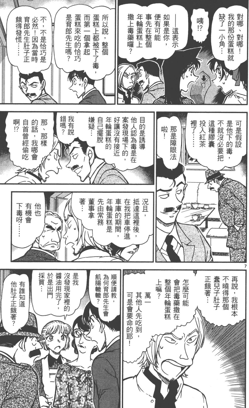 第135页