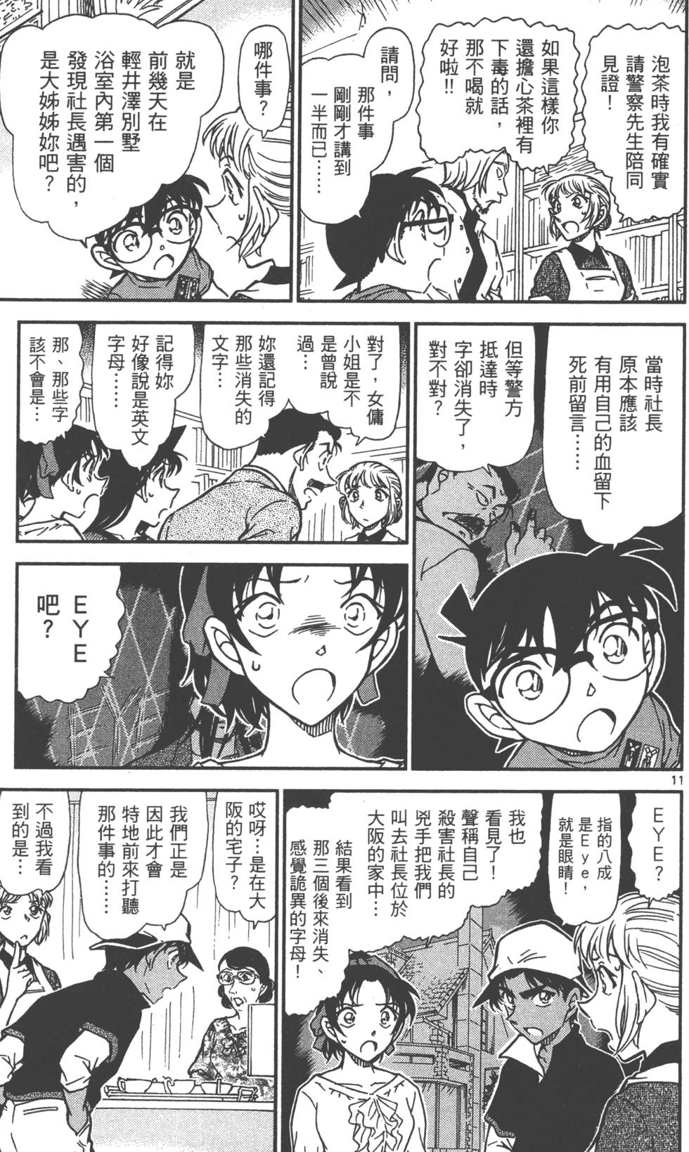 第139页