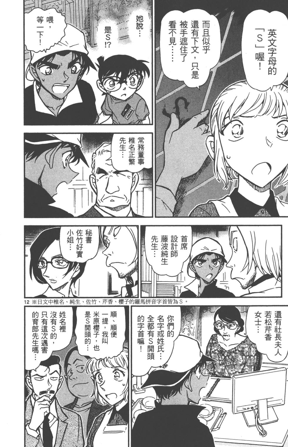 第140页