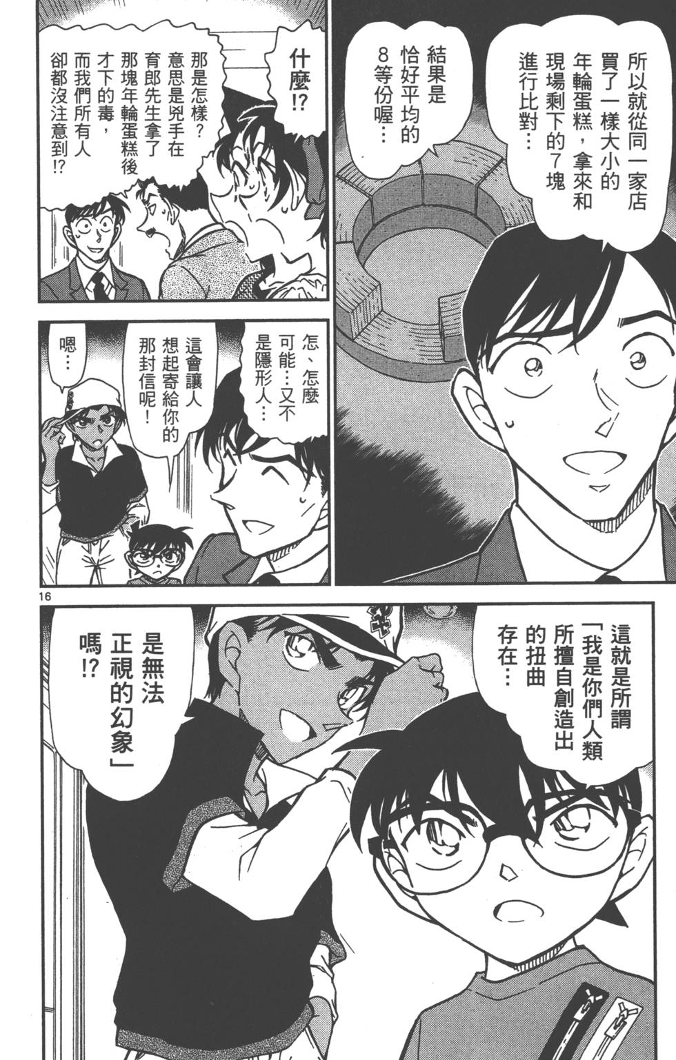 第144页