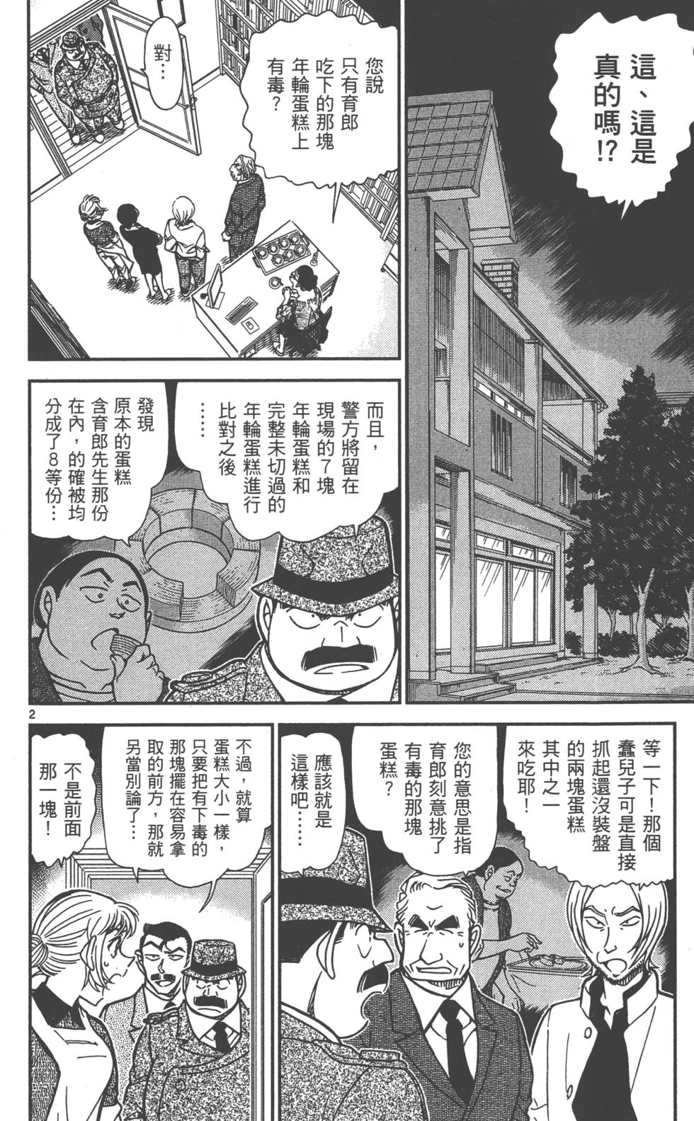 第146页