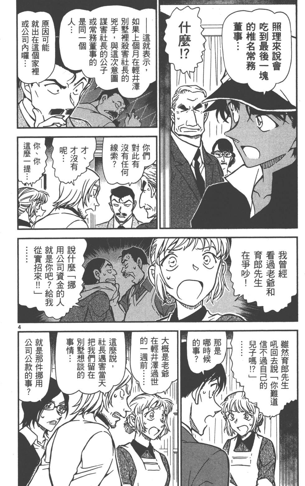 第148页