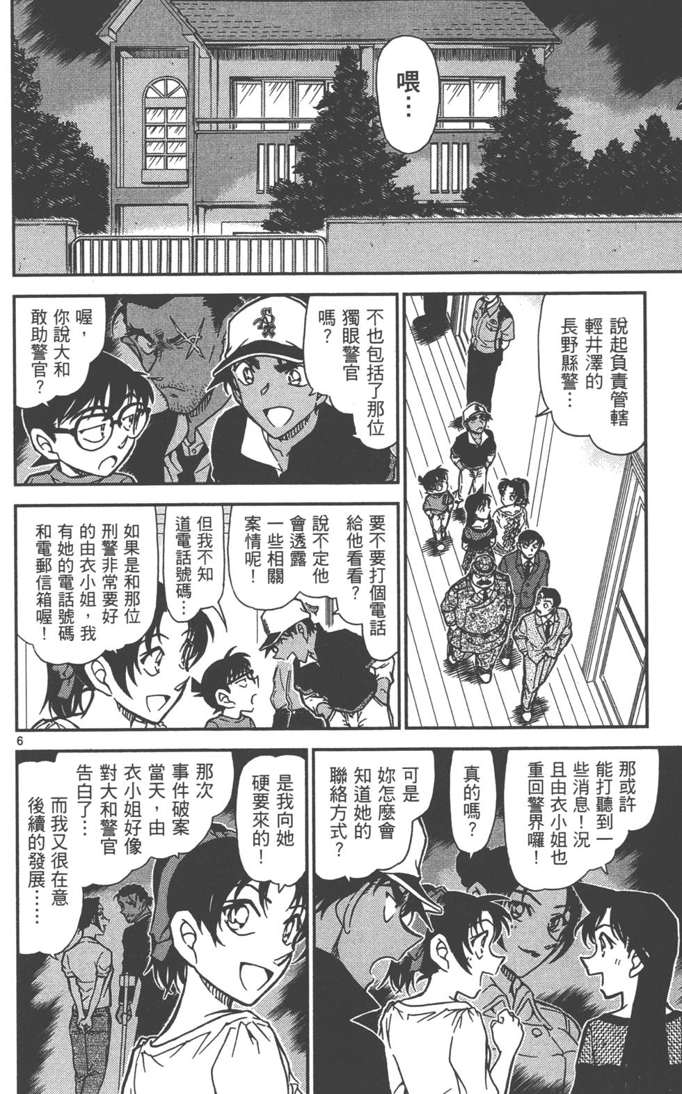 第150页