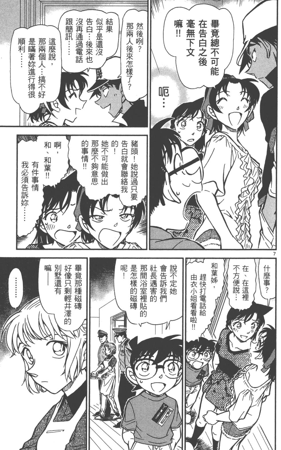 第151页