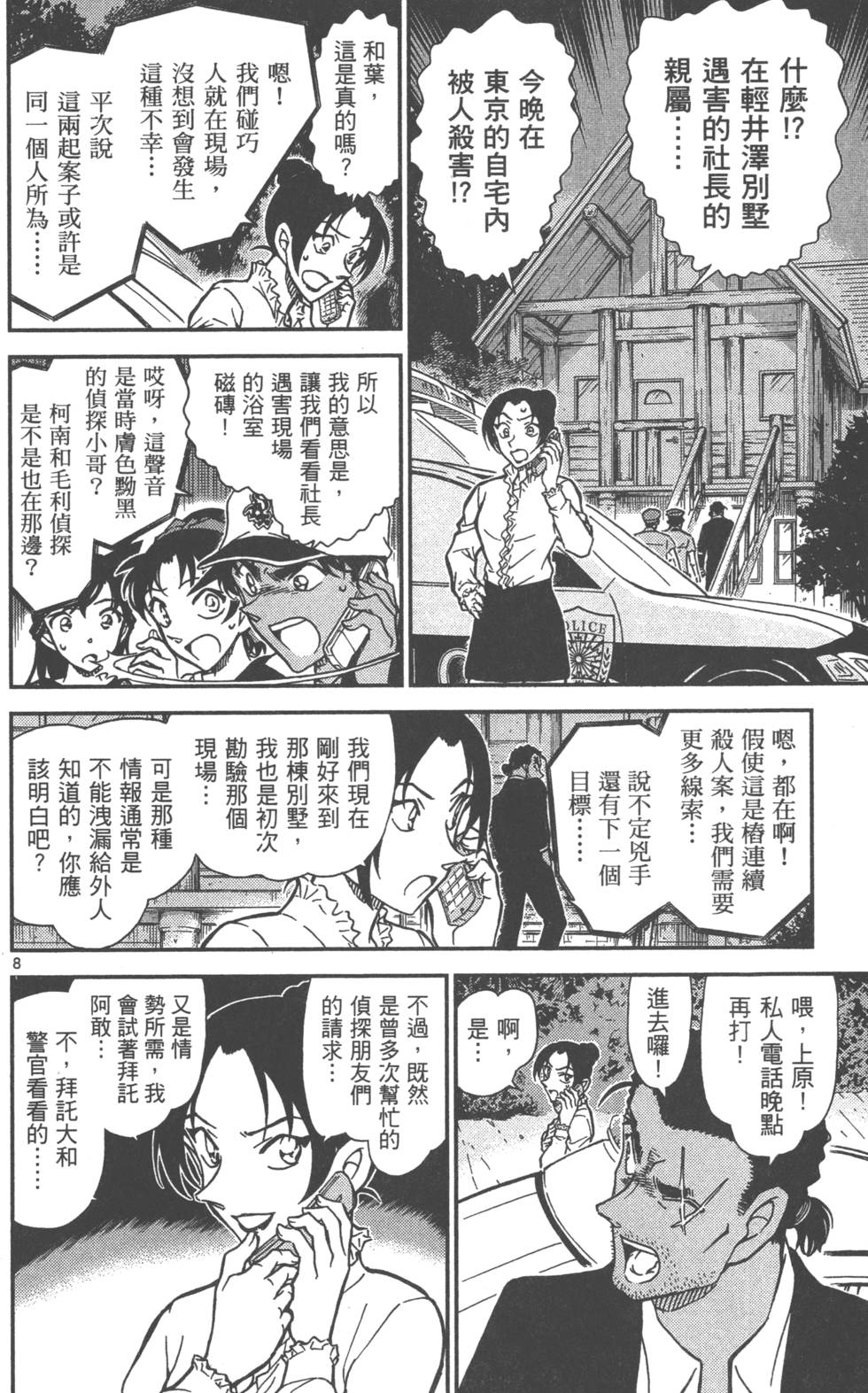 第152页