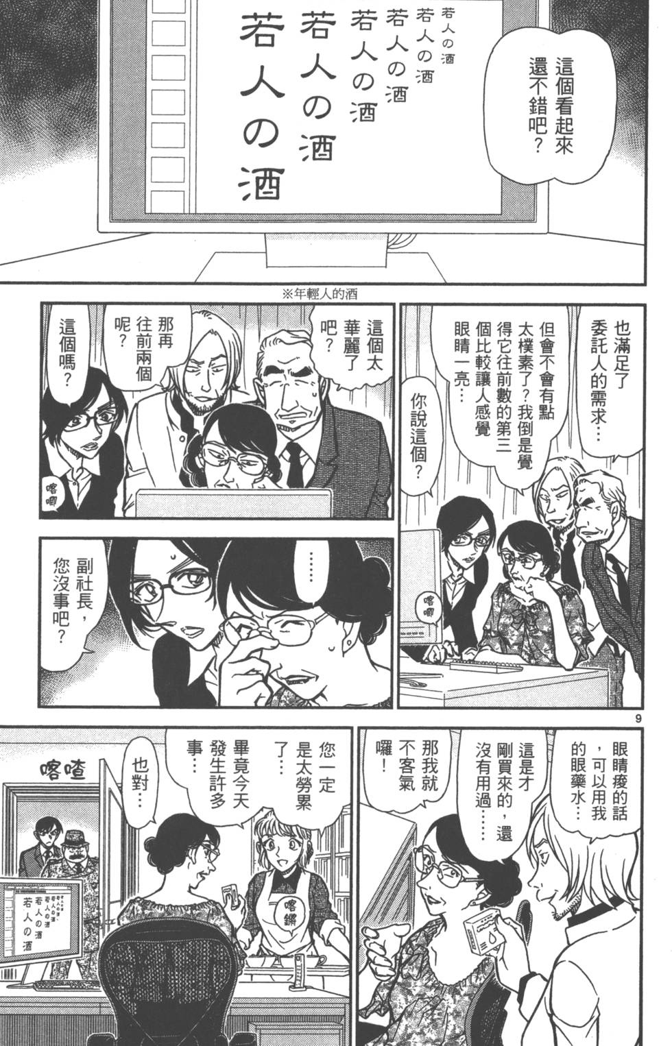 第153页