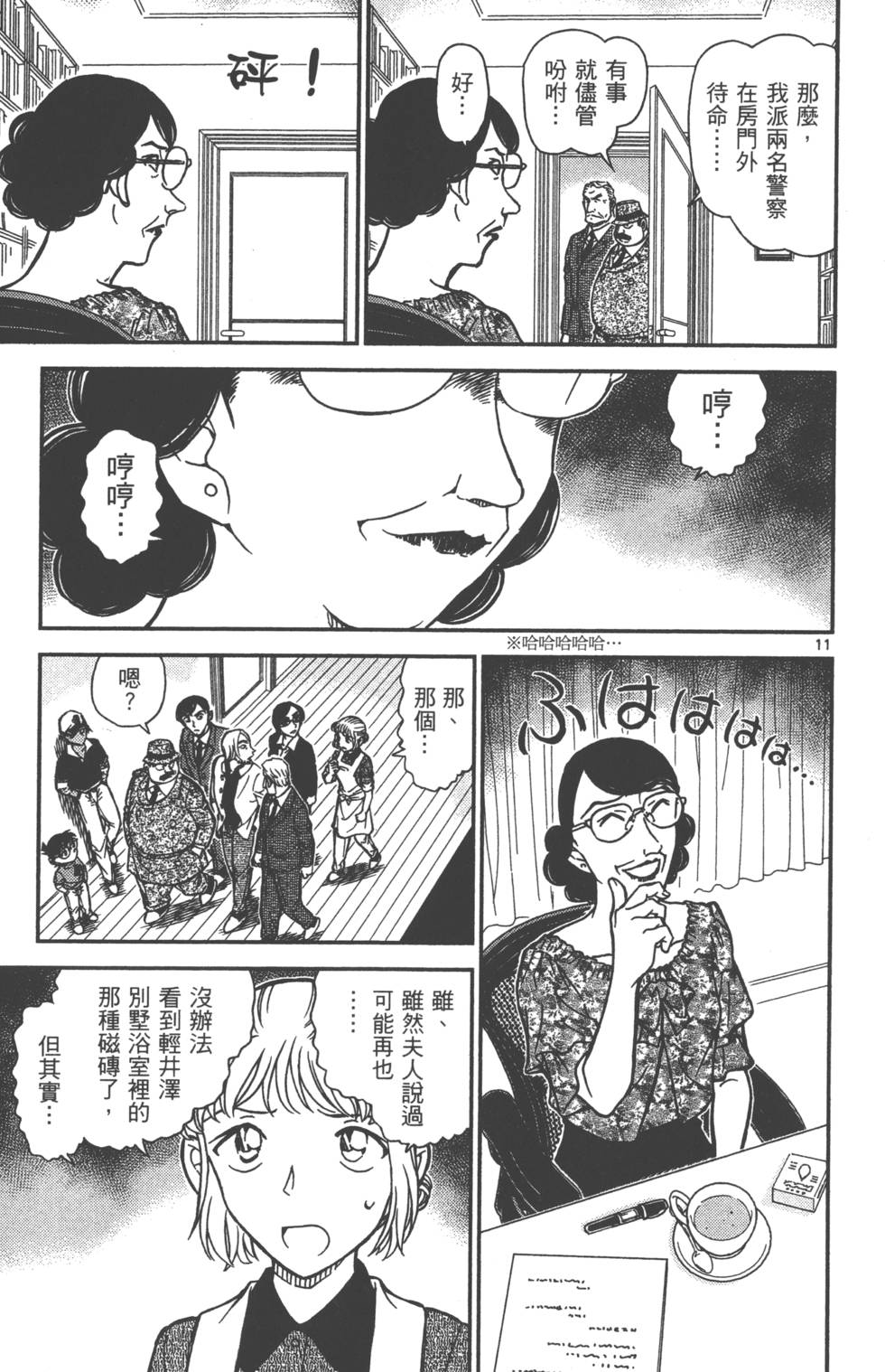 第155页