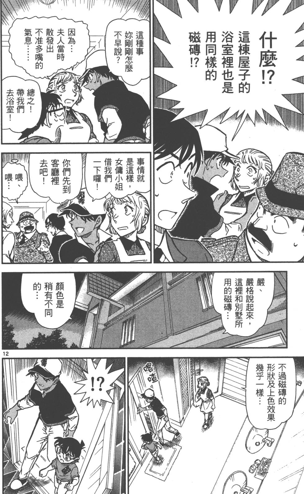 第156页