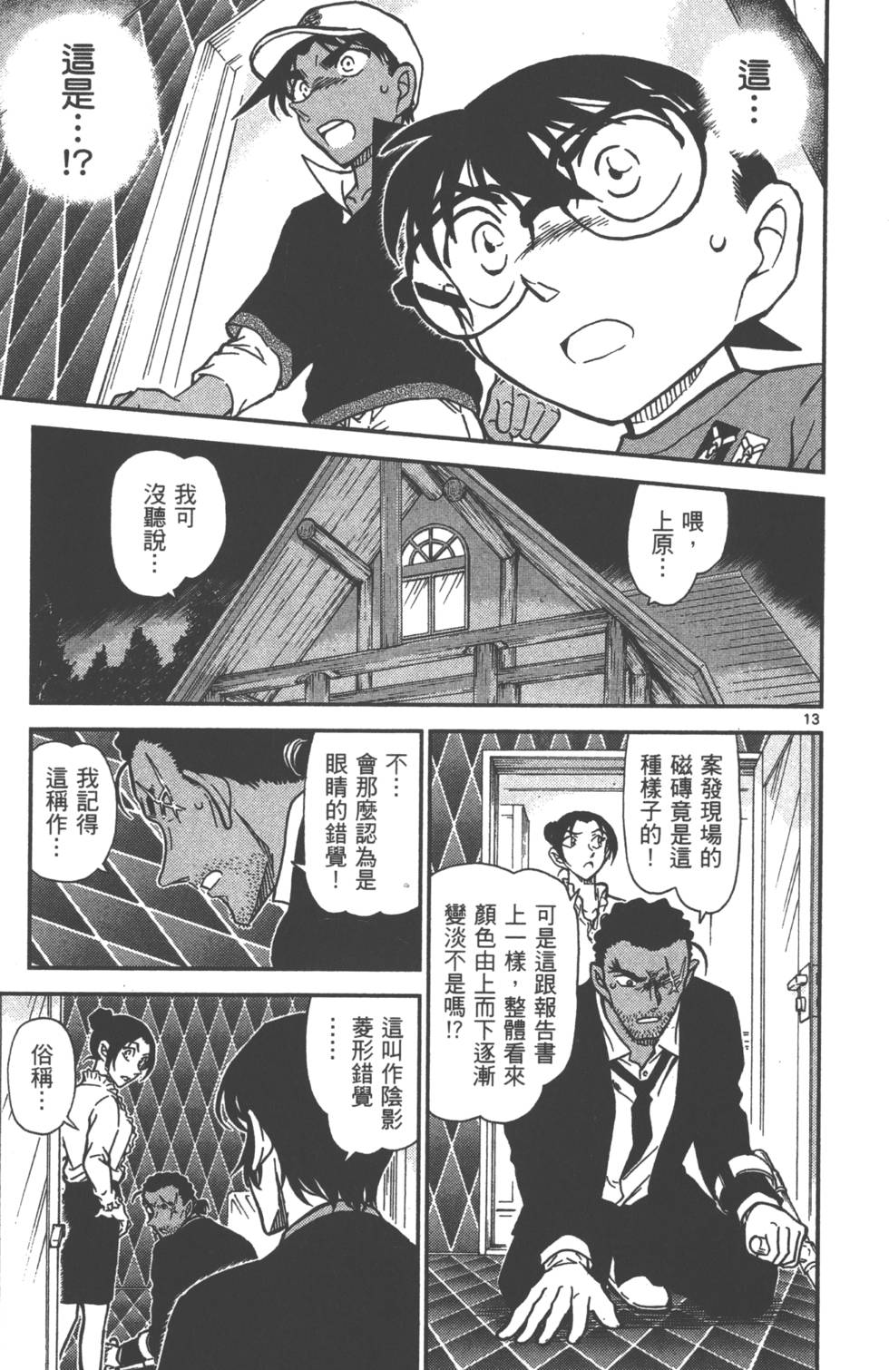 第157页
