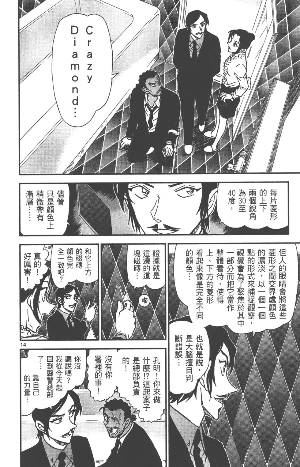 第158页