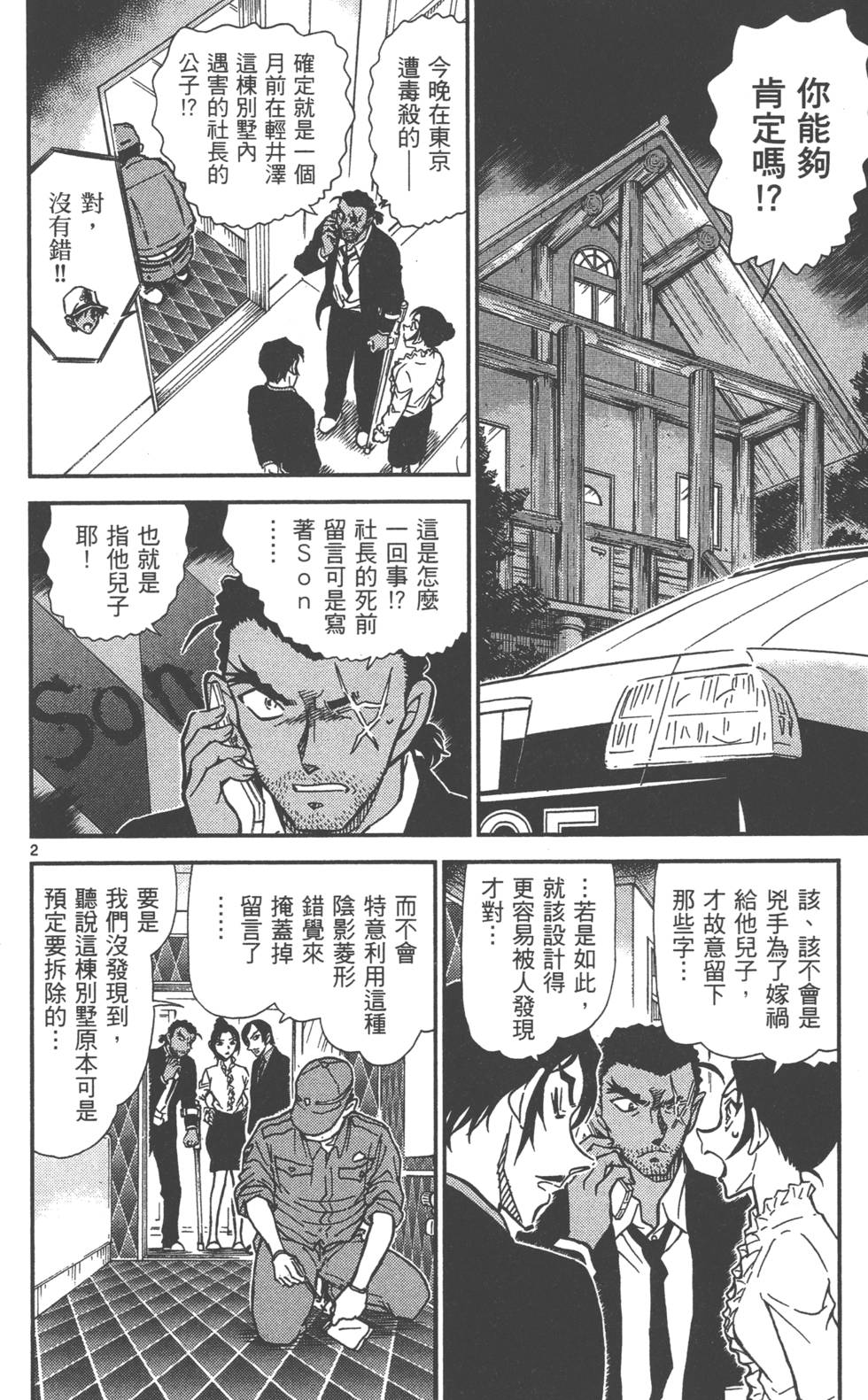 第162页