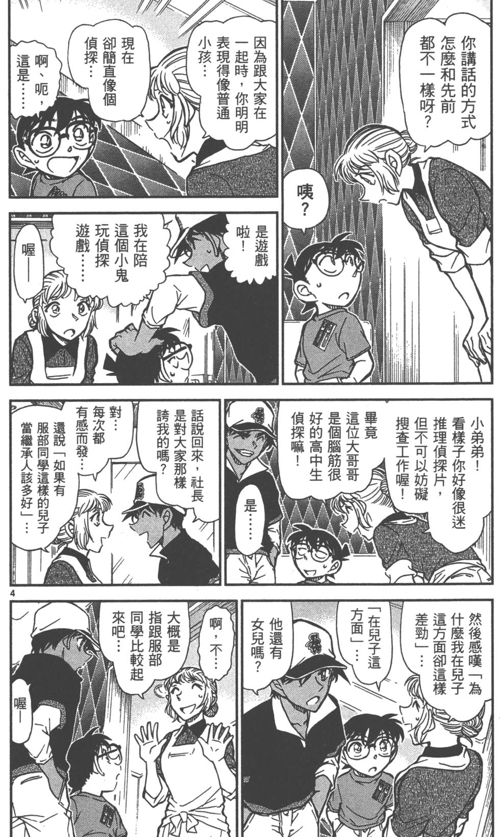 第164页