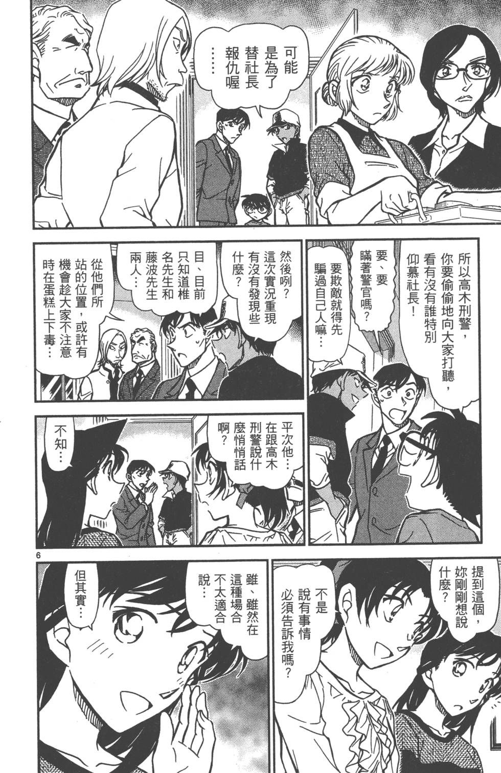 第166页