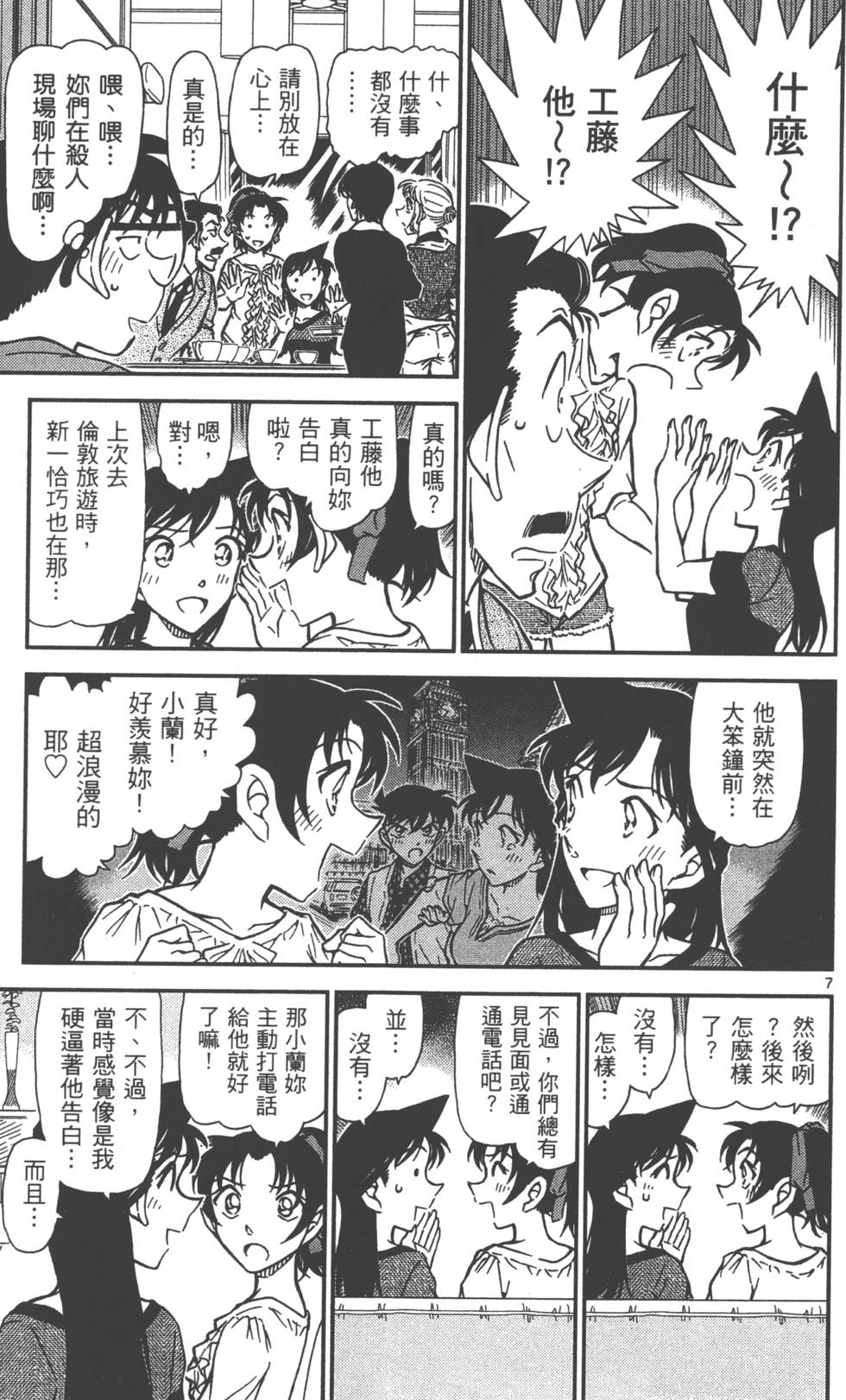第167页