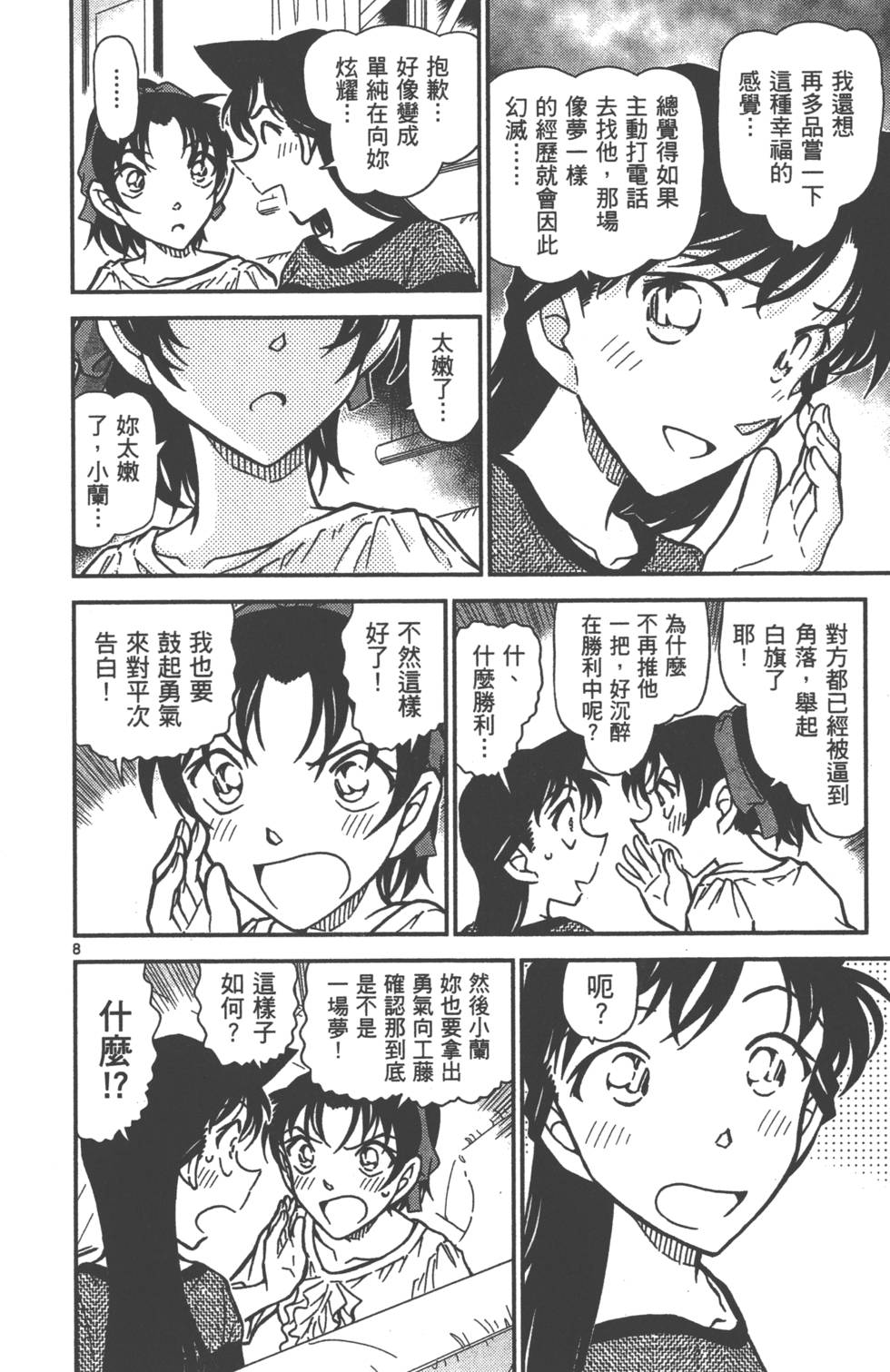 第168页