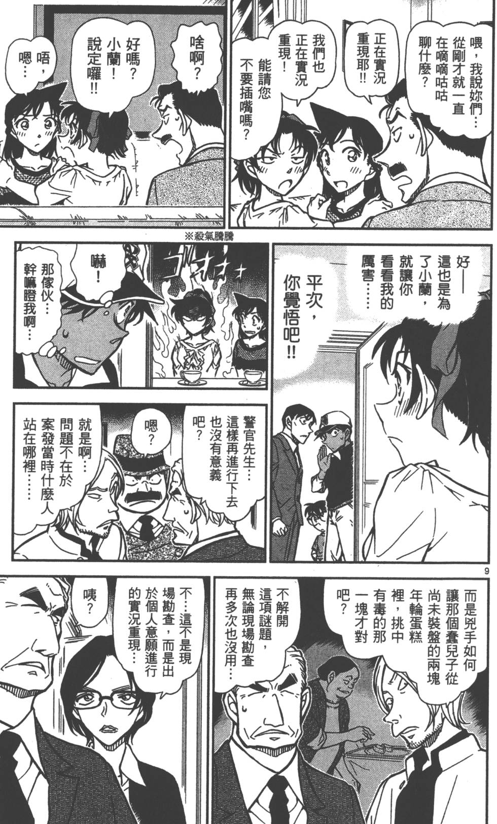 第169页