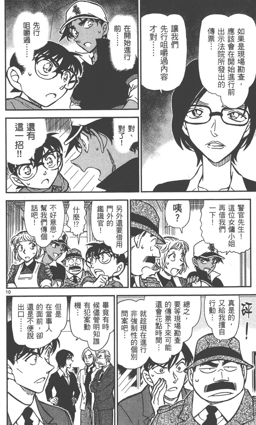 第170页