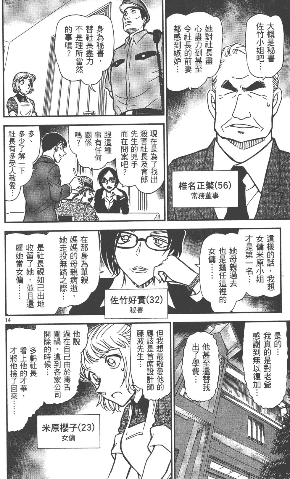 第174页