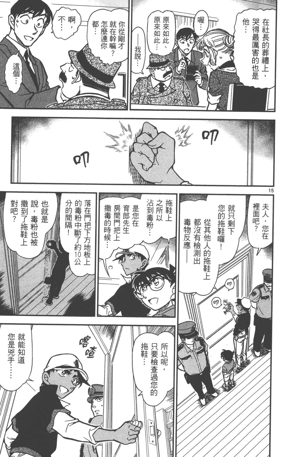 第175页
