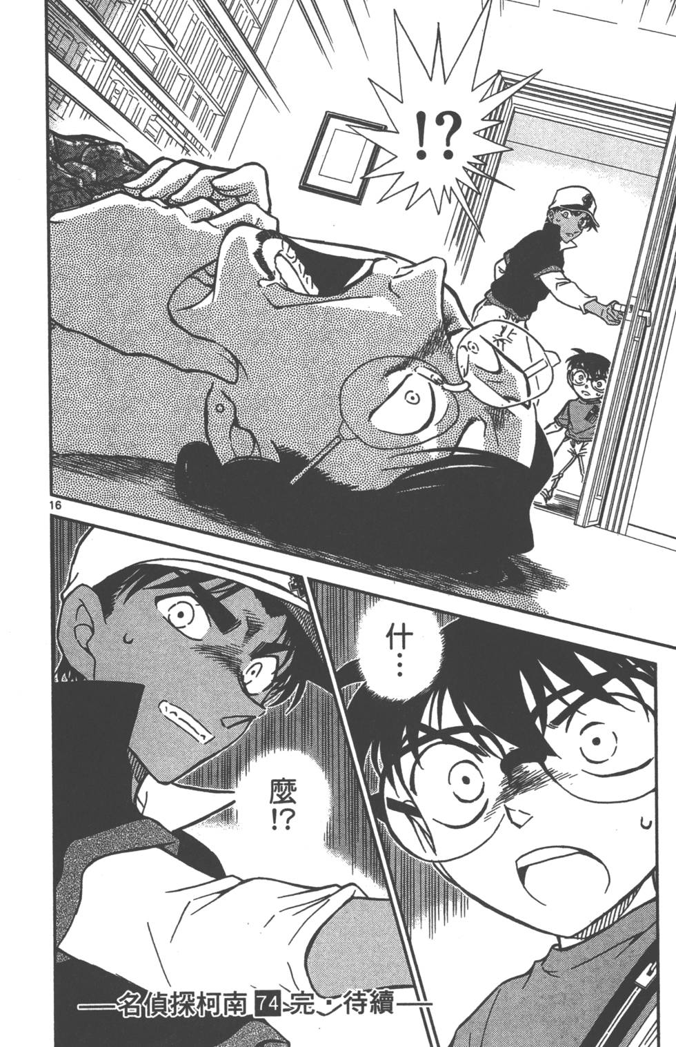 第176页