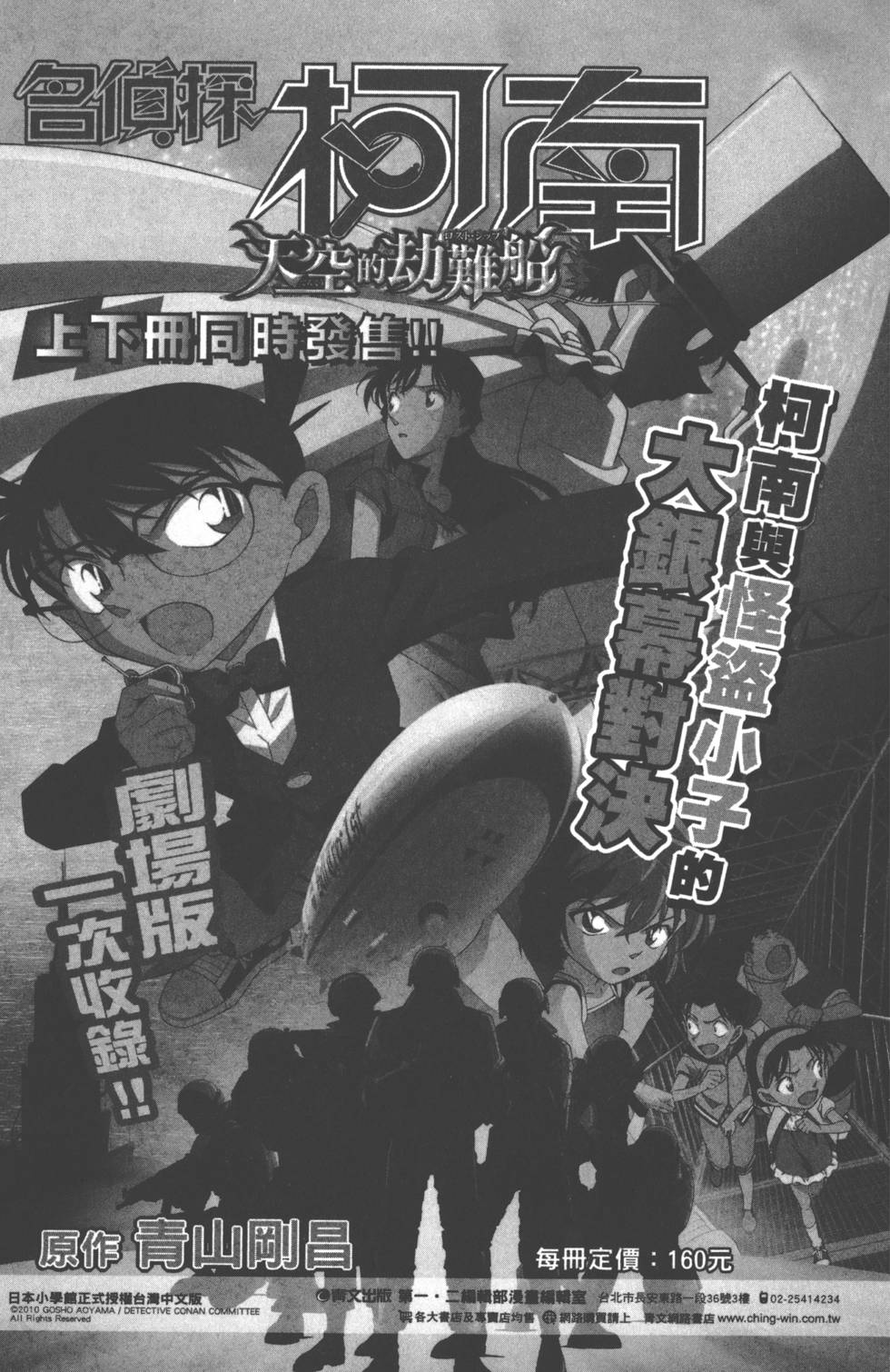 第177页