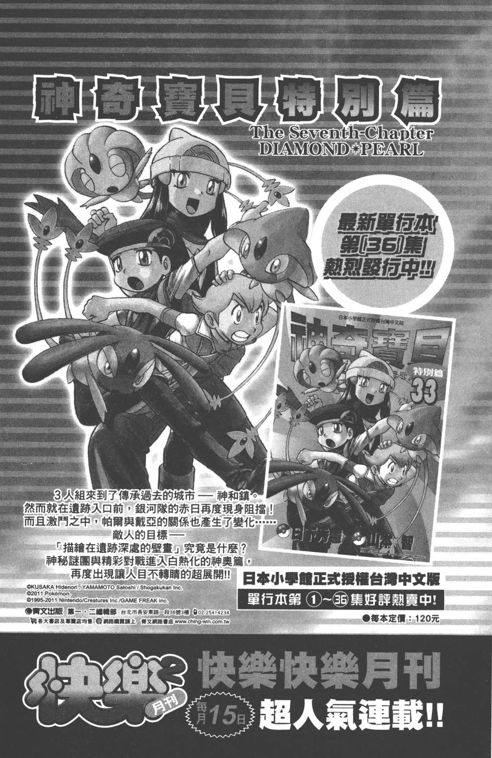 第179页